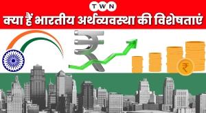 what-are-the-features-of-indian-economy