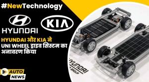 hyundai-and-kia-unveil-universal-wheel-drive-system-for-evs