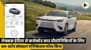 lexus-india-launches-one-stop-mobile-application-for-connected-car-technologies