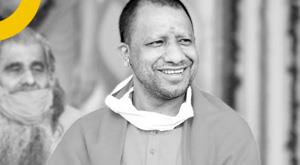 mandatory-to-buy-from-gem-portal-yogi-adityanath