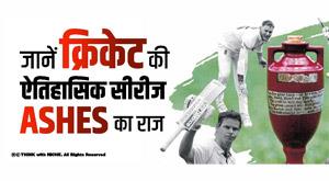 know-the-secret-of-ashes-the-historical-series-of-cricket