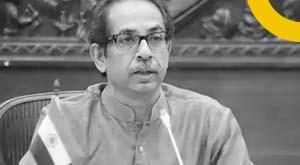 uddhav-thackeray-launched-new-water-policy