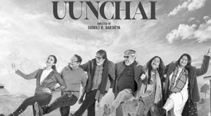 box-office-collection-amitabh-bachchans-film-alai-showed-power-know-the-collection