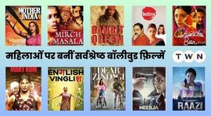 women-centric-bollywood-films