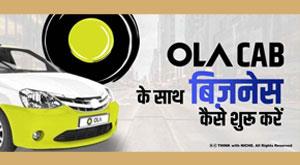 how-to-start-business-with-ola-cab