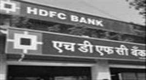 hdfc-bank-to-open-150-new-branches-in-up