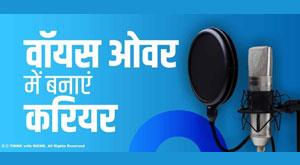 voice-over-make-career