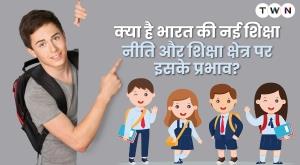 what-is-national-education-policy-2020-and-its-impact-on-the-education-sector