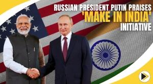 russian-president-putin-applauds-make-in-india-initiative-for-boosting-indian-economy