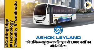 ashok-leyland-gets-order-for-1666-buses-from-tamil-nadu-state-transport