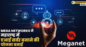 mega-networks-plans-to-set-up-ai-server-factory-in-maharashtra
