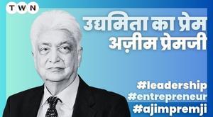 entrepreneurship-of-love-azim-prem