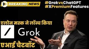 elon-musk-releases-new-ai-chatbot-grok-to-compete-with-chatgpit