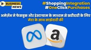 amazon-partners-with-meta-for-shopping-via-facebook-and-instagram