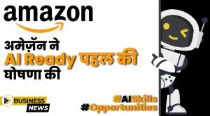 amazon-launches-ai-ready-campaign-to-educate-2-million-people