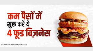 start-these-food-business-with-less-money