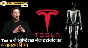 tesla-unveils-optimus-gen-2-robot