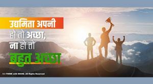 your-personally-owned-entrepreneurship-is-always-good