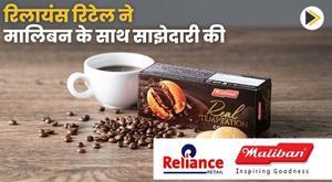 reliance-retail-partnered-with-maliban