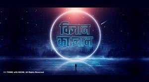 knowledge-of-science