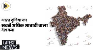 india-overtakes-china-to-become-the-worlds-most-populous-country