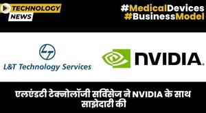 l-t-technology-services-partners-with-nvidia