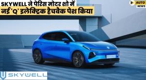 skywell-unveils-new-q-electric-hatchback-at-paris-motor-show