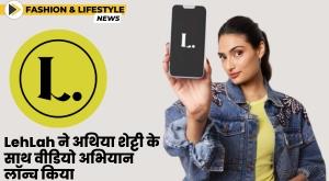 lehlah-launches-video-campaign-with-athiya-shetty