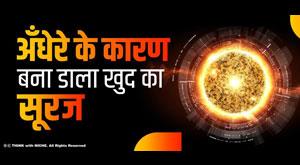 made-my-own-sun-because-of-the-darkness