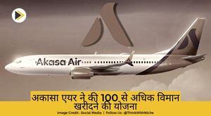 akasa-air-plans-to-buy-more-than-100-aircraft