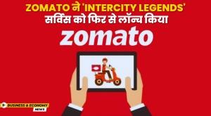 zomato-relaunches-intercity-legends-service