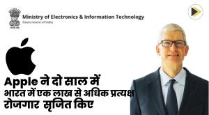 apple-created-over-one-lakh-direct-jobs-in-india-in-two-years-mos-it