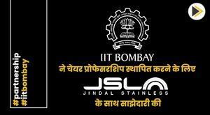 iit-bombay-partners-with-jindal-stainless-to-establish-chair-professorship