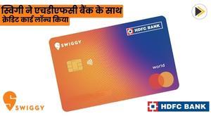 swiggy-launches-credit-card-with-hdfc-bank