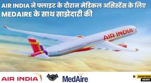 air-india-partners-with-medaire-for-in-flight-healthcare