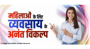 endless-business-ideas-for-women