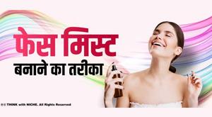 make-your-own-hydrating-face-mist