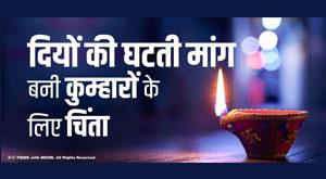 diyas-decreasing-demand-potters-to-doing-worried