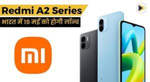 redmi-a2-series-will-be-launched-in-india-on-may-19
