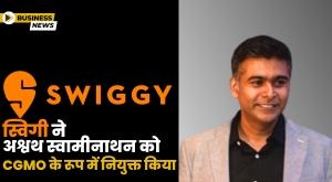swiggy-appoints-ashwath-swaminathan-as-cgmo