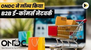 ondc-launches-b2b-e-commerce-network