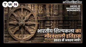 glorious-history-of-indian-craft