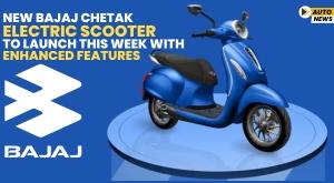 new-bajaj-chetak-electric-scooter-to-launch-this-week-with-enhanced-features