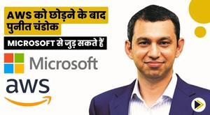 puneet-chandok-may-join-microsoft-after-leaving-amazon-web-services