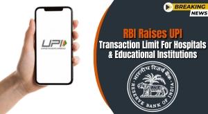 RBI MPC Meeting: UPI Transaction Limit Raised for Hospitals, Educational Institutions to ₹5 Lakh