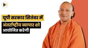 up-government-to-organize-international-trade-show-in-september