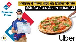 dominos-partners-with-uber-for-pizza-ordering-and-delivery-in-the-us