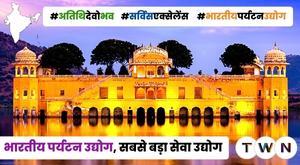 indian-tourism-industry-the-largest-service-industry