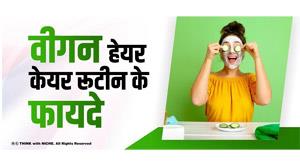 benefits-of-vegan-hair-care-routine