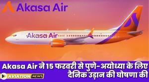 akasa-air-announces-direct-flight-from-pune-to-ayodhya-via-delhi-from-february-15